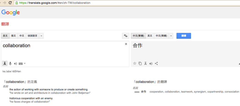 GoogleTranslate