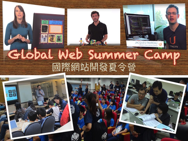 Global Web Summer Camp