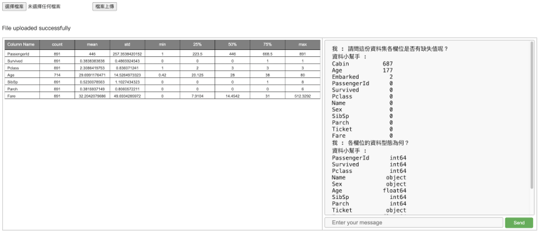 截圖 2024-10-03 下午3.51.50